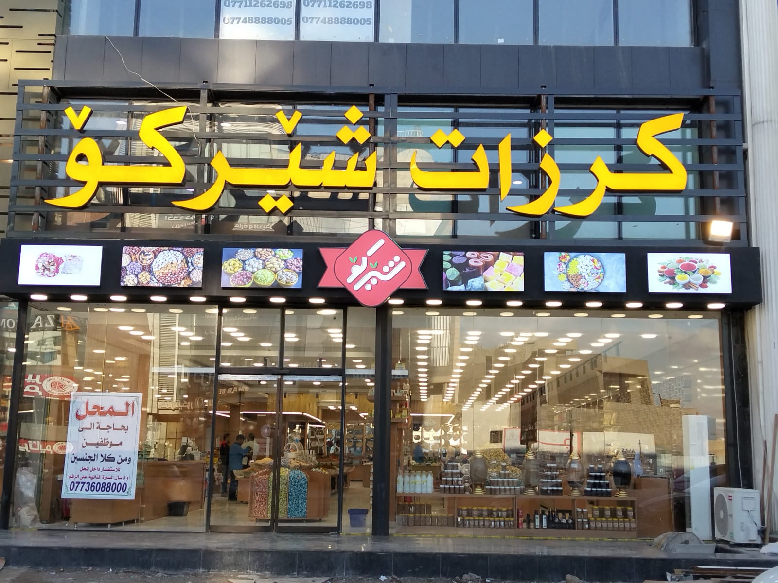 Charazati Sherko - Mansour 