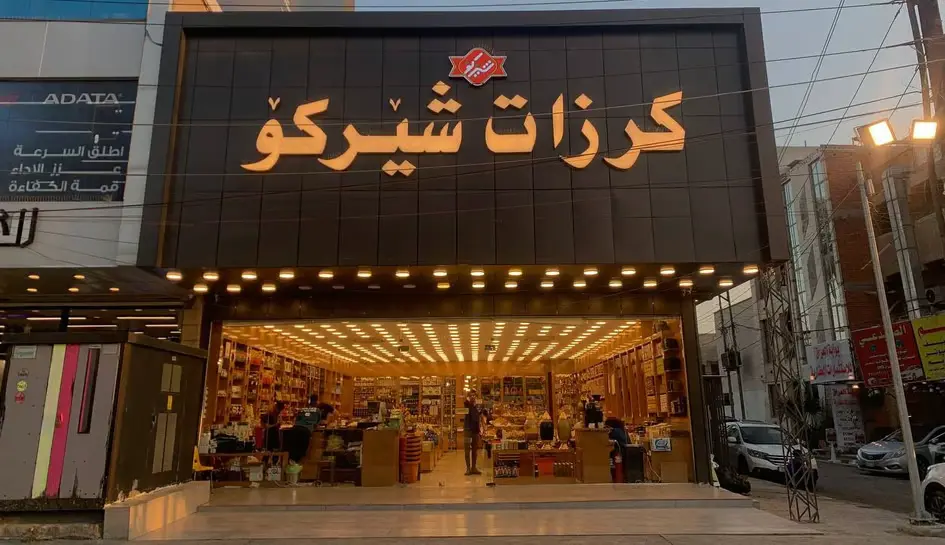 Charazati Sherko - Mansour