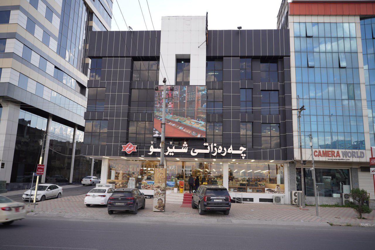 Shirko Vegetables - Bakhtiari 